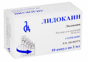Лидокаин