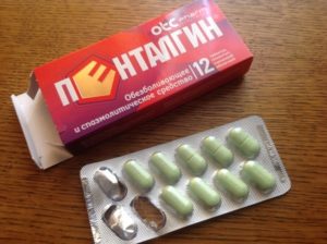 Пенталгин