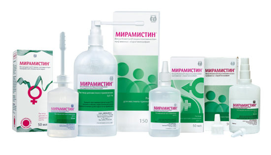 Мирамистин